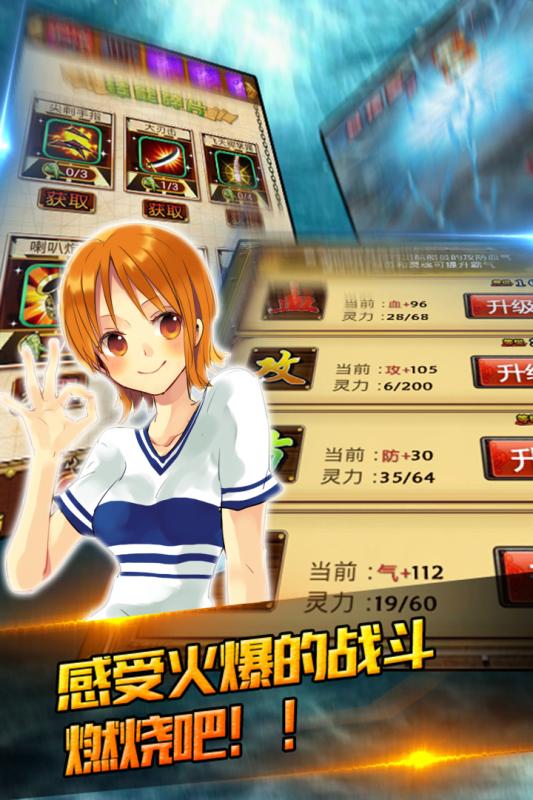 猎人外传九游版