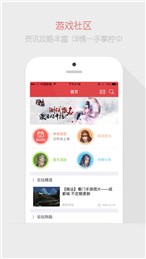 蜀門官方社區