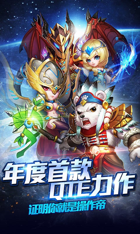 熊貓人之怒360版