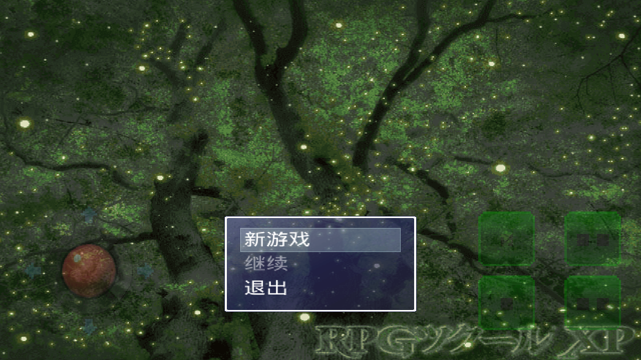 銀魔戒指