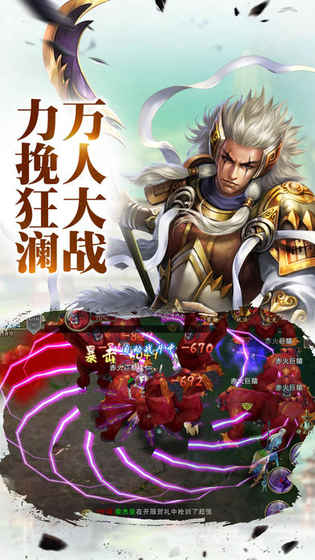 天衍搜神記 百度版