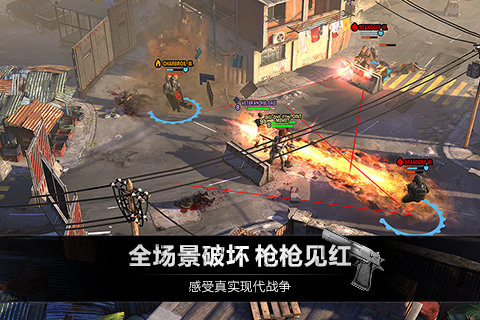 烏合之眾