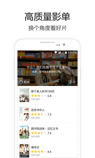 南極站
