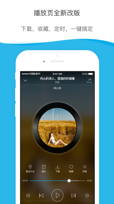 酷我聽書
