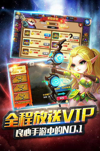 熊貓人之怒