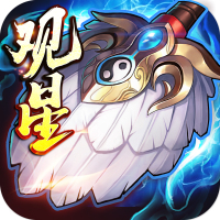 智谋三国志