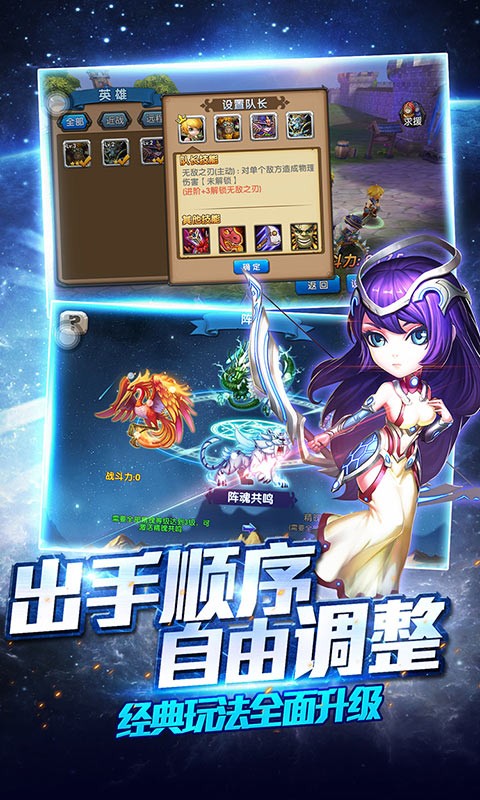 熊貓人之怒360版