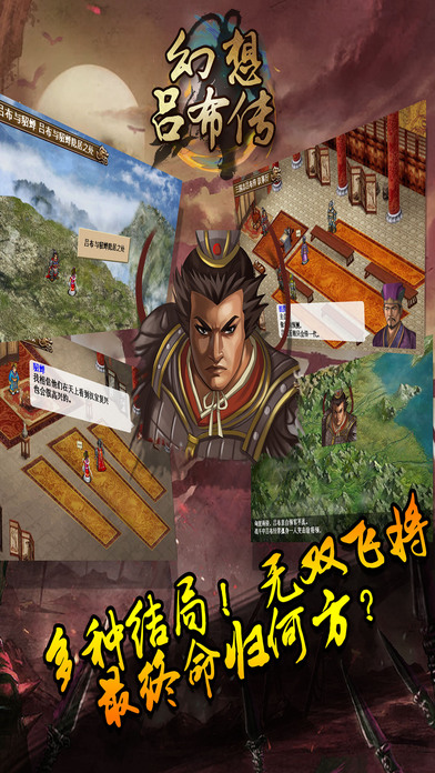 幻想?yún)尾紓?最新版
