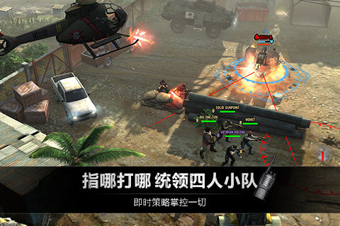烏合之眾