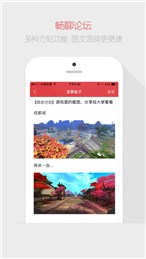 蜀門官方社區