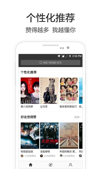 南極站