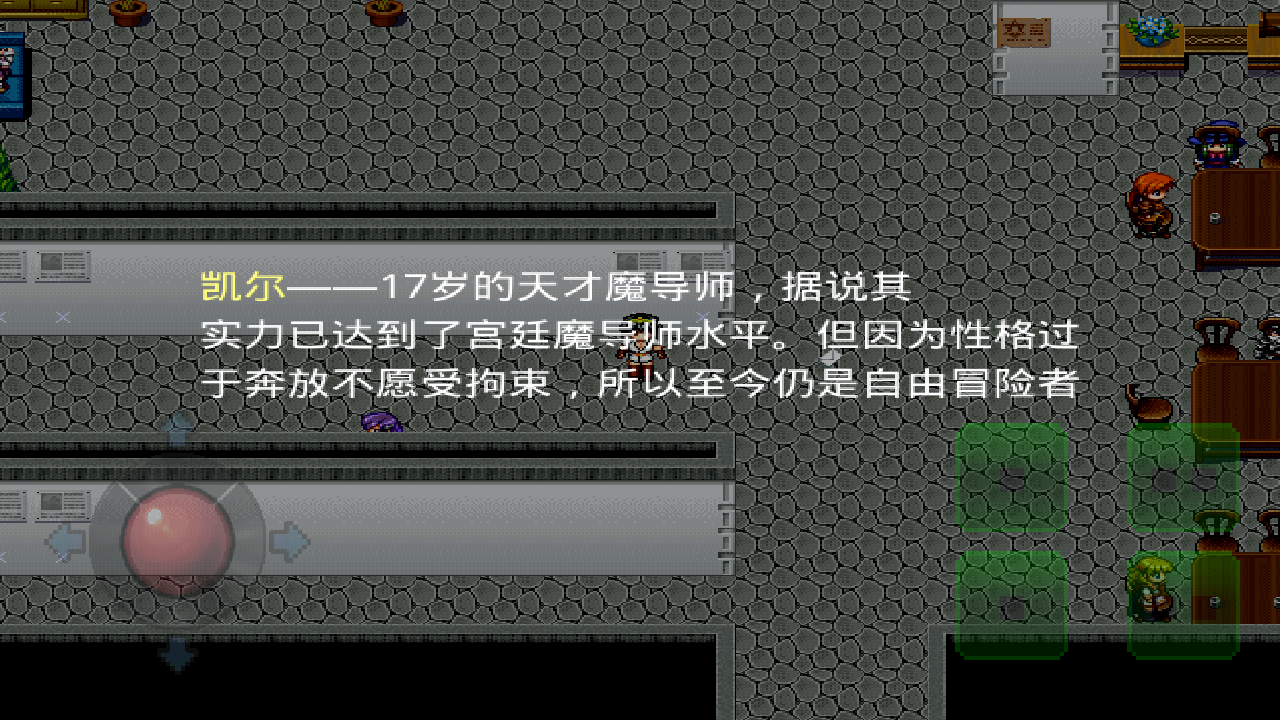 銀魔戒指