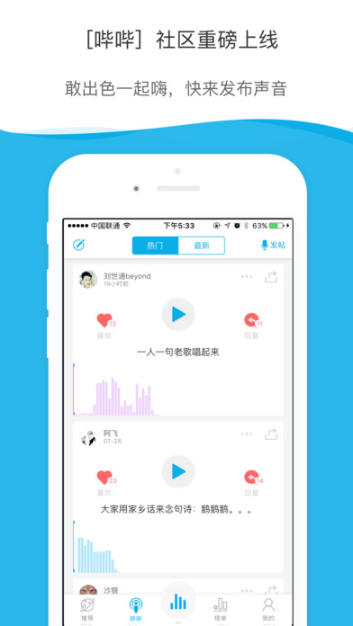 酷我聽書