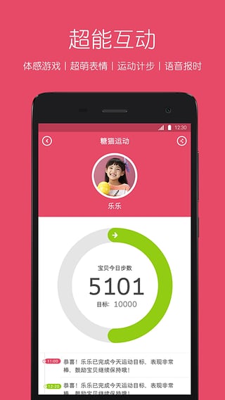 糖貓