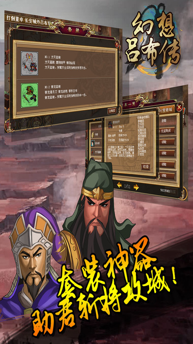 幻想?yún)尾紓?最新版