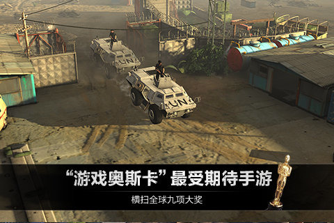 烏合之眾