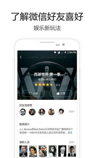 南極站