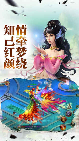 天衍搜神記 百度版