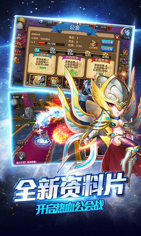 熊貓人之怒360版