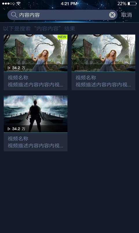 奇幻VR