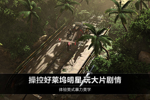 烏合之眾