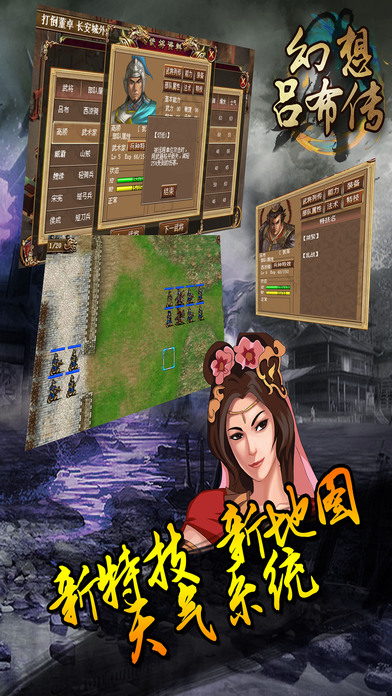 幻想?yún)尾紓?最新版