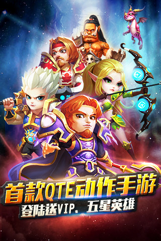 熊貓人之怒