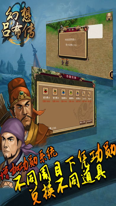 幻想?yún)尾紓?最新版