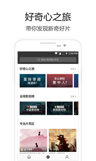 南極站