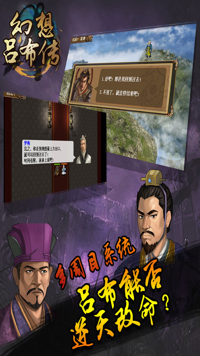 幻想?yún)尾紓骶庞伟? /><span id=