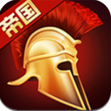 羅馬帝國九游版