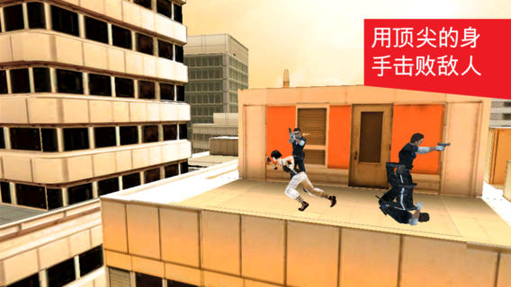 鏡之邊緣手機版