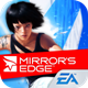 鏡之邊緣手機版