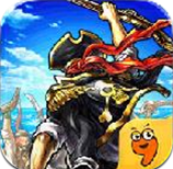 戰之海賊九游版