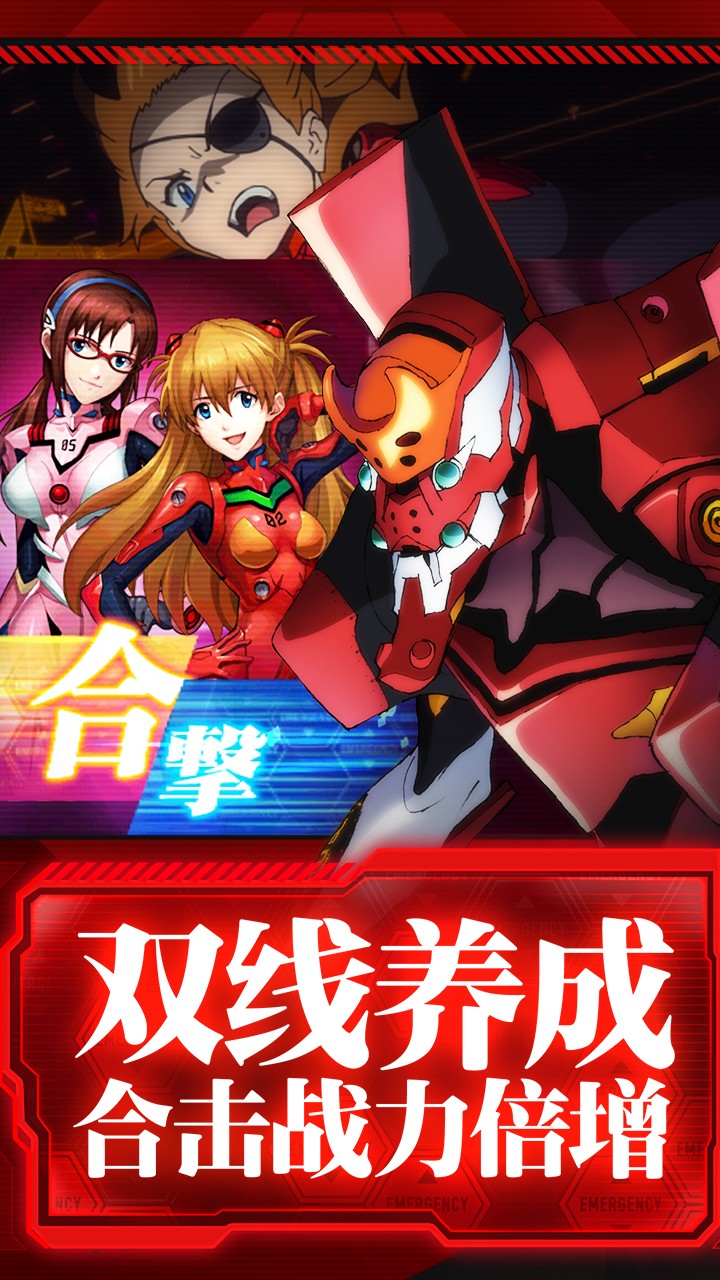 新世紀福音戰士OL果盤版