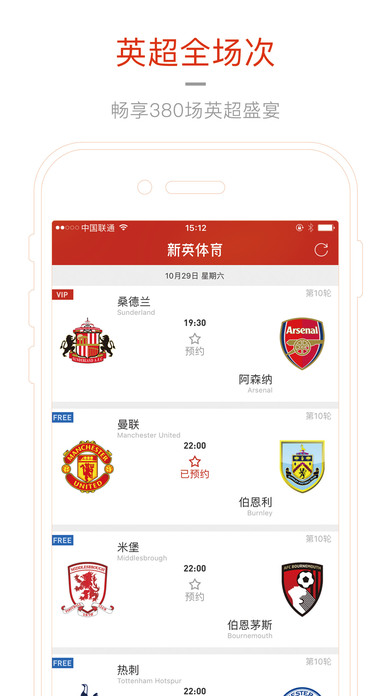 新英體育