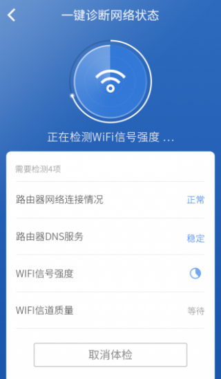 360路由器衛(wèi)士