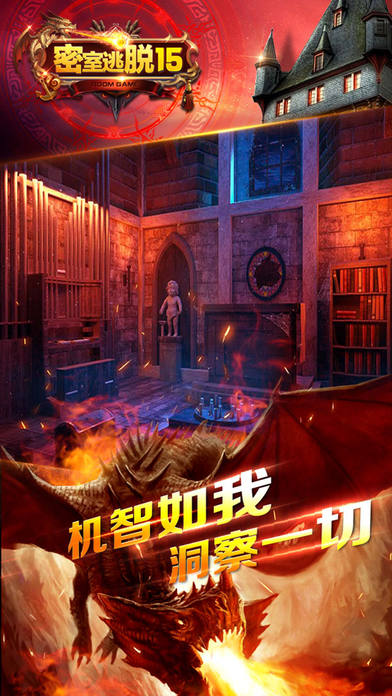密室逃脫15官方正版：逃出神秘宮殿