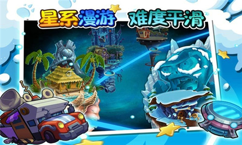 植物大戰僵尸2春節版