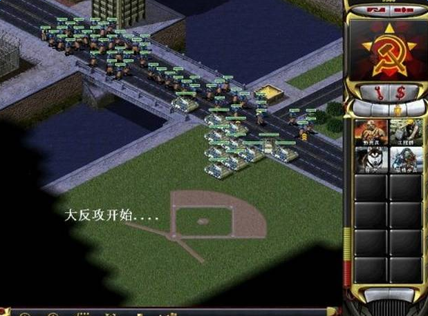 红色警戒单机 手机版