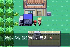 口袋妖怪最強進化