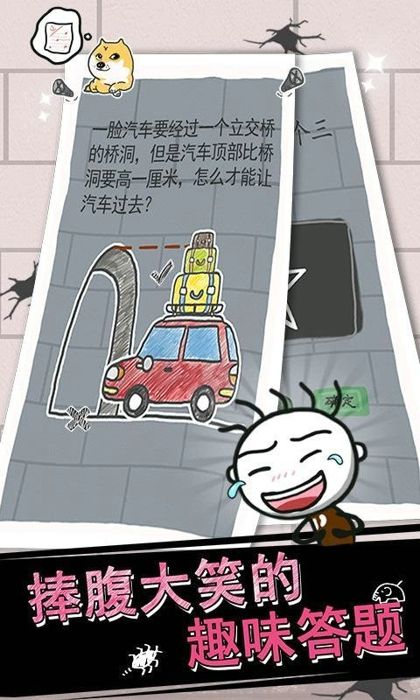 史小坑煩惱考試