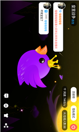 飛云錄app