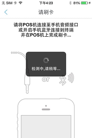 瑞银信官网版