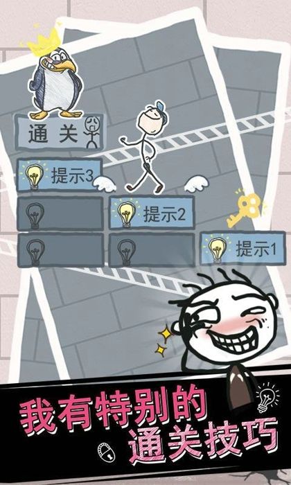 史小坑煩惱考試