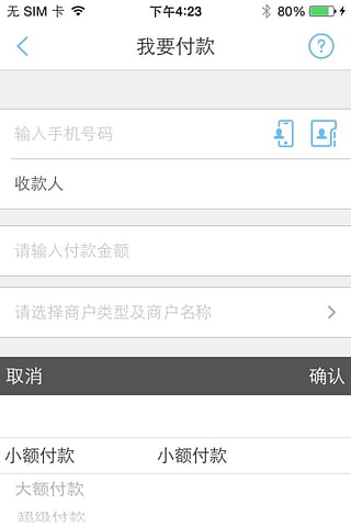 瑞银信官网版