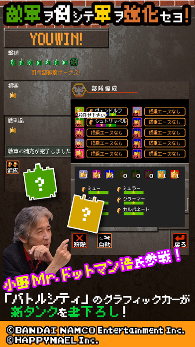 坦克大戰(zhàn)電擊作戰(zhàn) 離線版