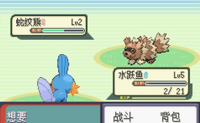 口袋妖怪最強進化