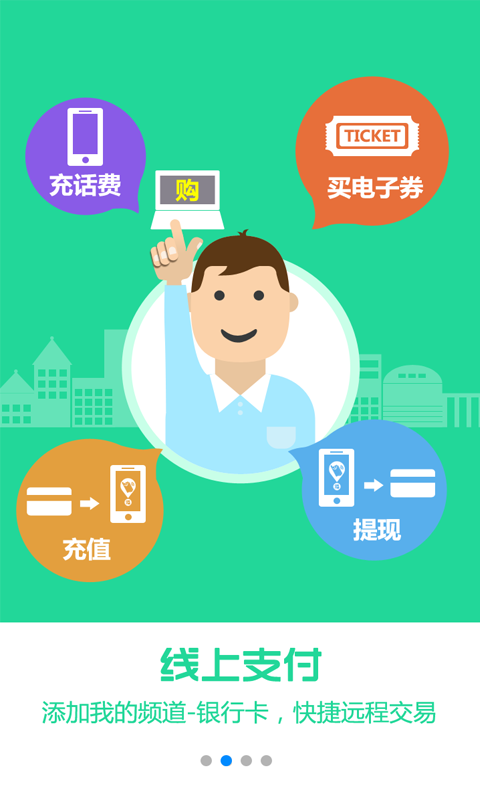 和包app