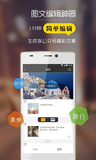 圖加app